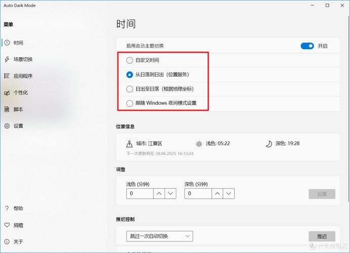 魅族深色模式省电吗缩略图