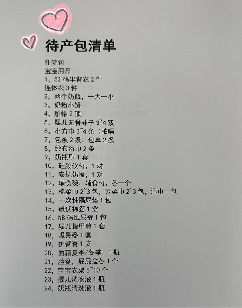 备皮包多少钱