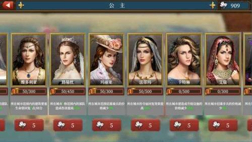 欧陆战争6MOD作弊菜单中文版图标