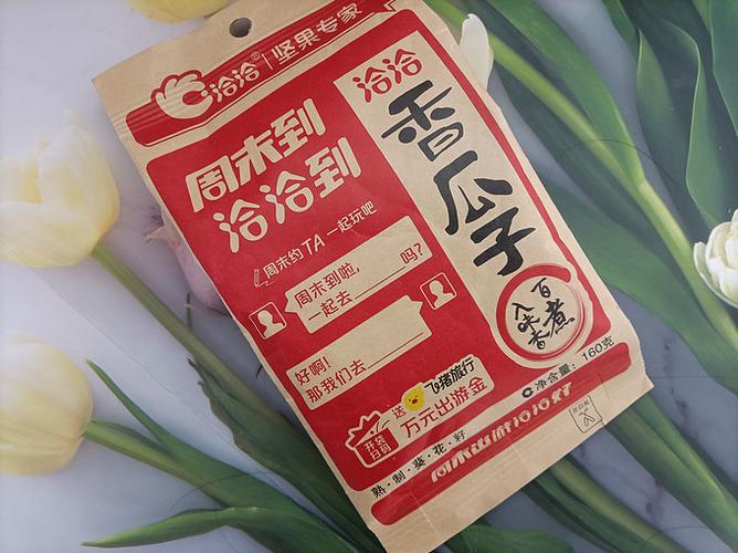 嘟洽洽嘟恰恰是什么歌缩略图