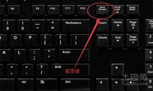 键盘快捷键截图缩略图