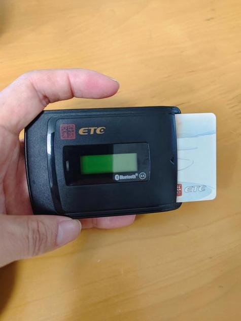 etc换电池后要重新激活吗