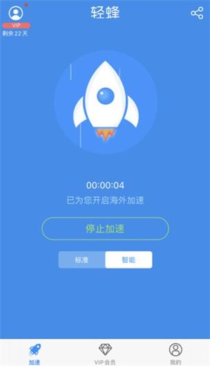 惠普笔记本运行慢咋办缩略图