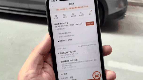 货拉拉秒抢订单软件
