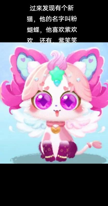 猫精灵宝宝巴士游戏截图