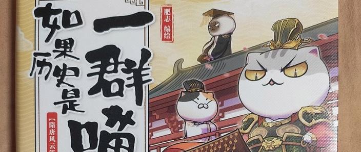 漫画喵破解版无需登录缩略图