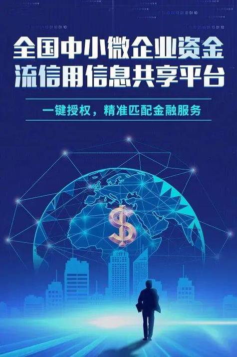 项目融资怎么找投资人缩略图