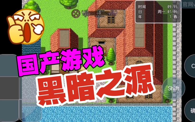 黑暗之源1.2经验