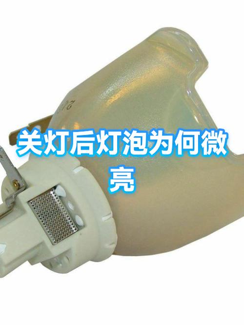 电灯开了后还微亮原因截图