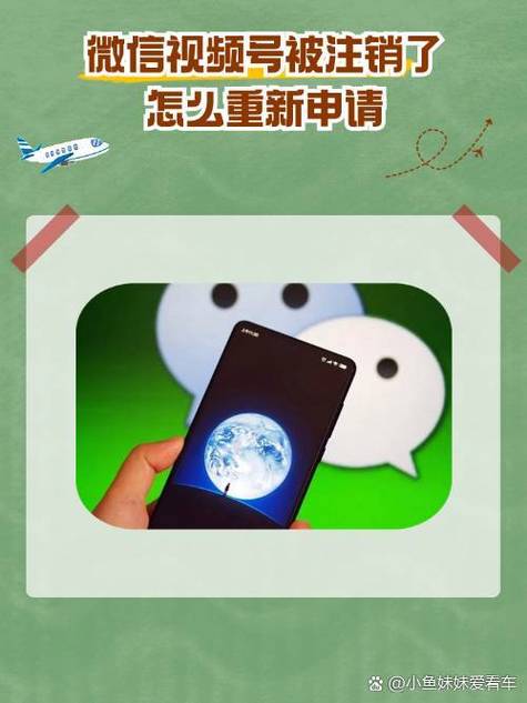 视频号被暂停使用是永久的吗截图