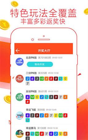 盈彩网app安卓版缩略图