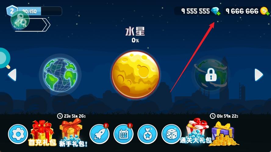 暴爽疯狂赛车无限金币无限钻石版缩略图
