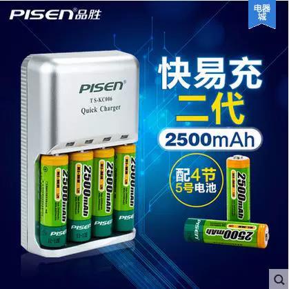 快速充电桩如何申请