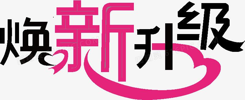 如何将旧照片翻新到手机上游戏截图