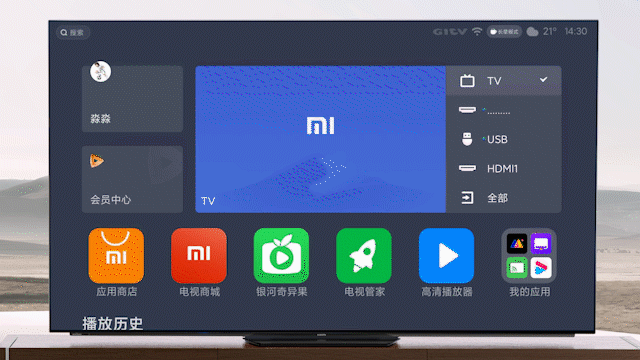 小米电视TV版截图