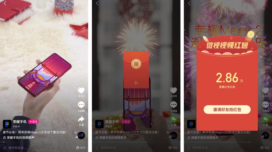千柚短视频红包下载安装包缩略图