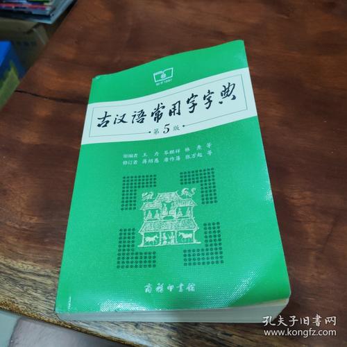 涵月是常规词语吗