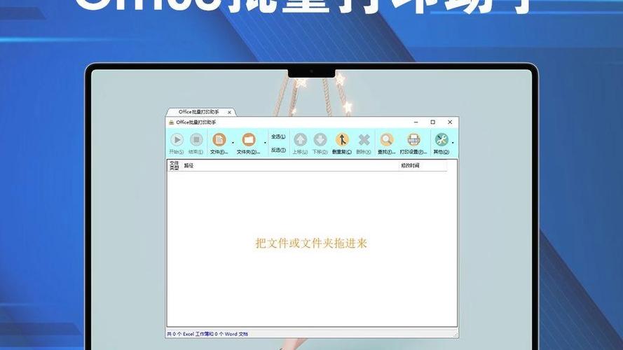 word文档如何打印出来游戏截图