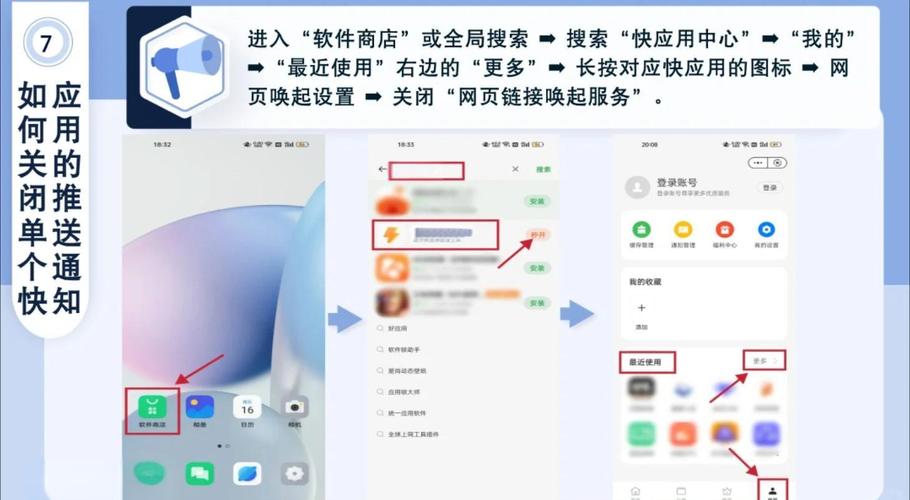 oppo手机快捷功能设置图标