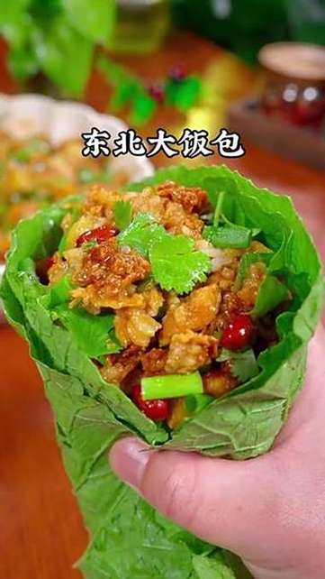 愣住给点饭的表情包缩略图