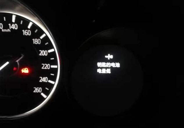 苹果手机没电对方打电话提示什么