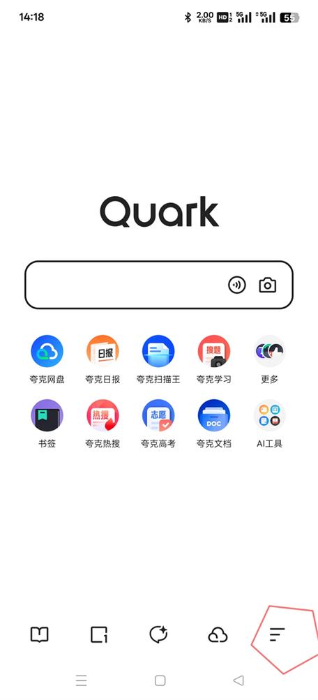 夸克浏览器apk安装包下载缩略图