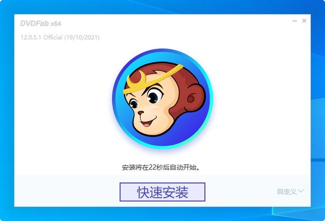 光驱频繁弹出的原因游戏截图