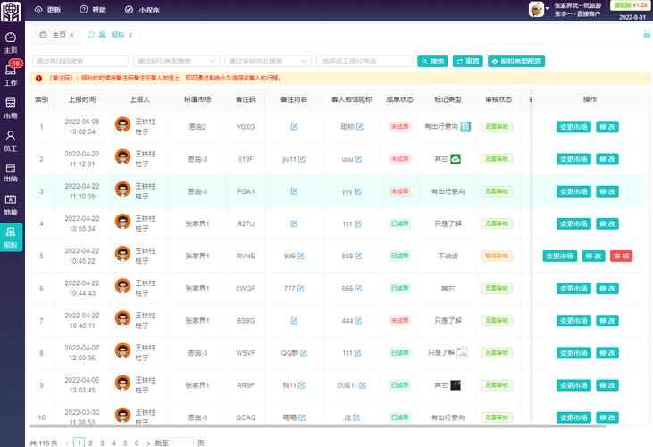 支付宝注销了记录还可以查吗