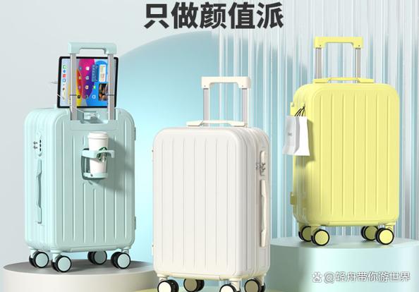 拉杆箱拉杆卡住拔不出截图