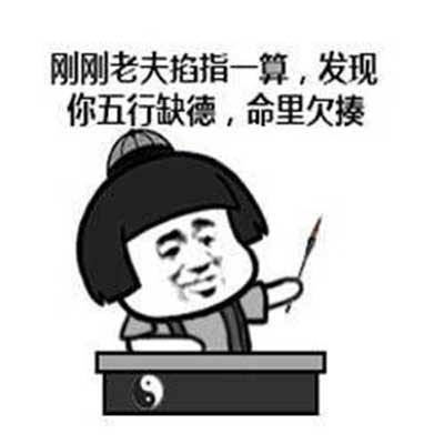 搞笑斗图动态表情包笑死人