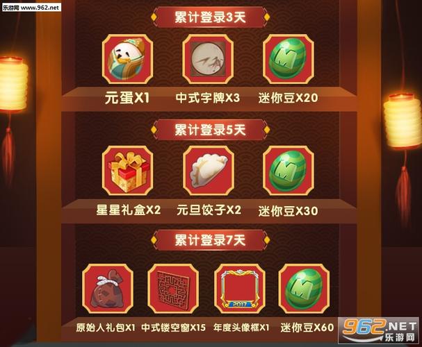 迷你世界迷你豆免费领取缩略图