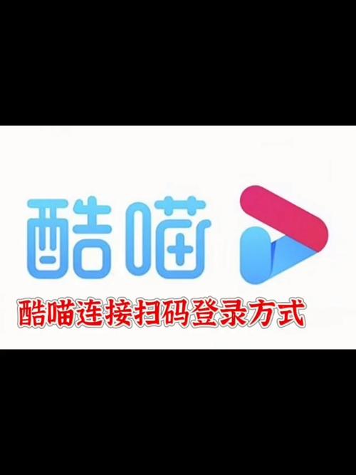 酷喵激活码怎么获取