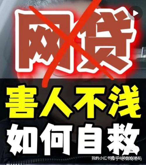 如何关闭网贷授权服务