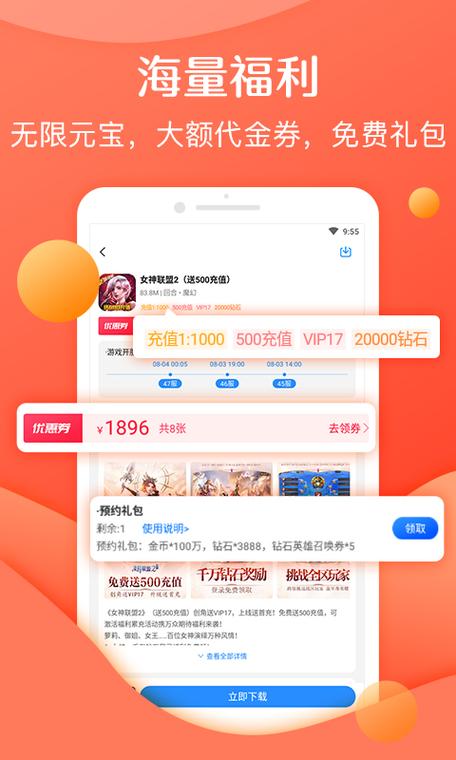 h5网页版游戏截图