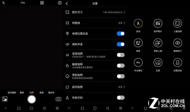 海信电视锁屏按哪个键打开呢截图