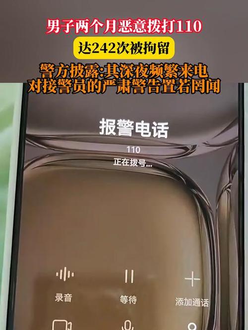 报警可以直接打110吗