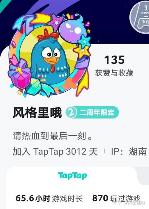 在B站玩原神的注意事项图标