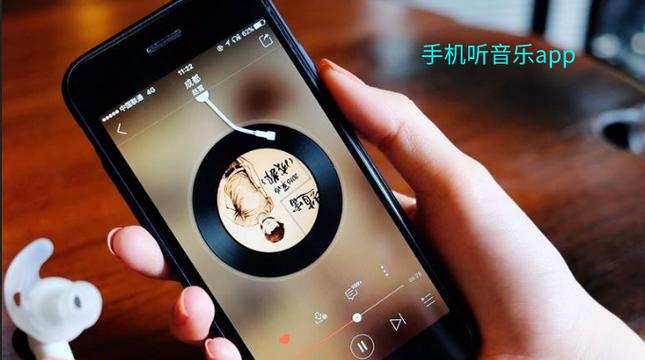 心听音乐app官方正版安装截图