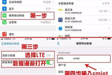 ipad怎么查询WLAN用量截图
