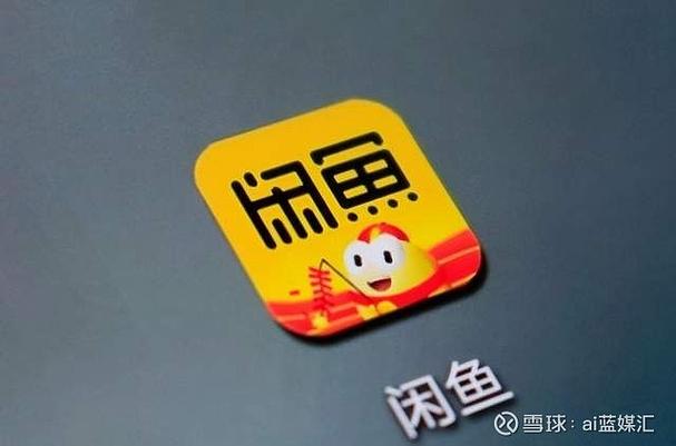 闲鱼寄快递流程