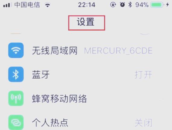 苹果手机呼唤siri怎么设置图标