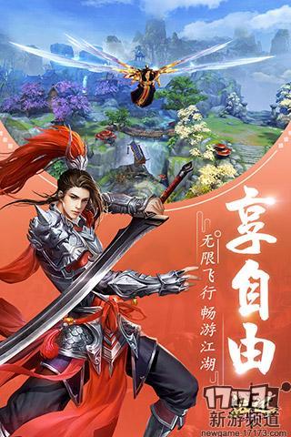 樱花校园最早内测版2017截图