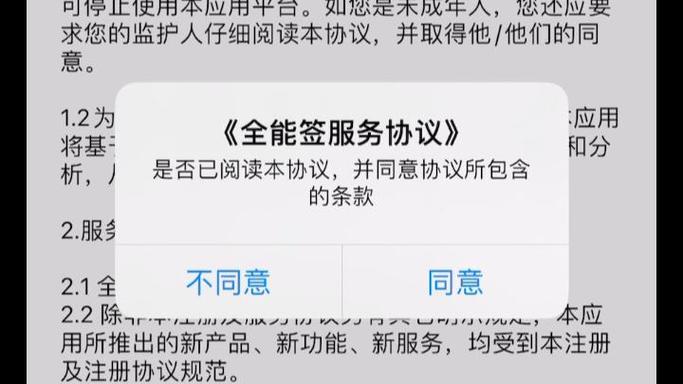 OmoFun苹果可以用吗