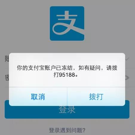 微信注销支付后多久能重新绑图标