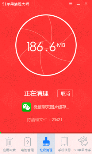 苹果如何清除存储空间缩略图
