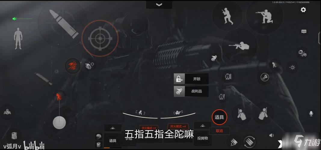 暗区突围教程图标