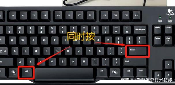 电脑换行是哪个键缩略图