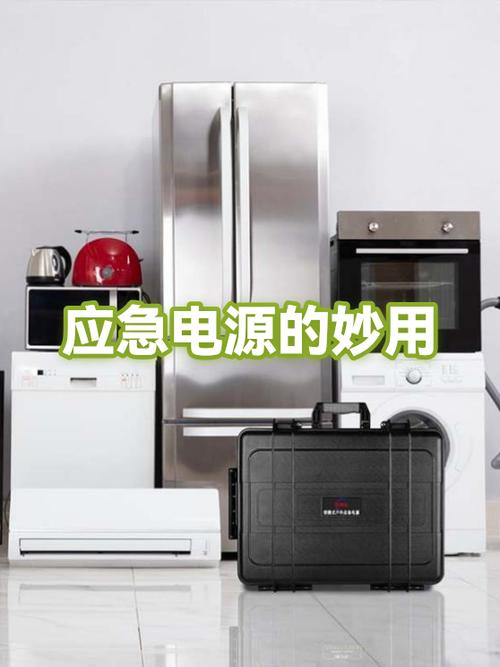 华为手机连按5次电源键缩略图