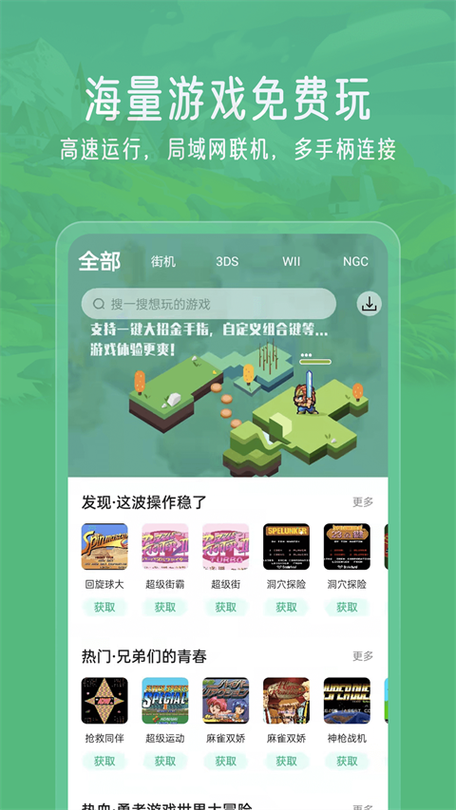 小马模拟器2026图标
