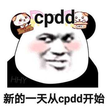 女生说cpdd的含义游戏截图